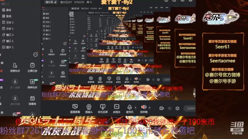 【2022-03-04 11点场】赛尔王007：赛尔号PVE和PVP