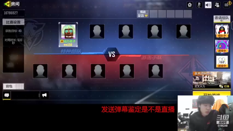 【2022-03-05 21点场】七月Sauce：以后这里就叫沙皇广场