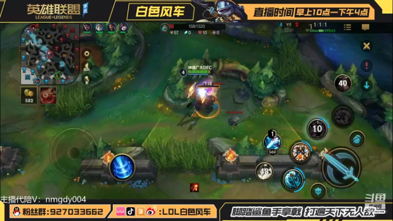 【2022-03-05 13点场】白色风车丶丶丶丶：T0武器打野教学！手游端游双第一！