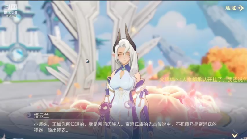 2022-03-04 你要来跟我一起玩玄中吗？（1）