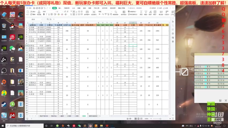 三国群英会反董卓联盟篇第八天02