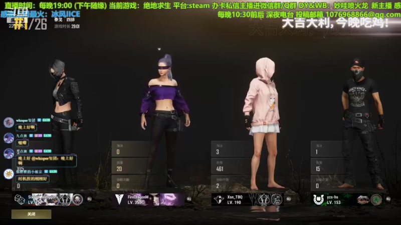 【2022-03-05 20点场】妙哇喷火龙：【小奶团】技术主播(未来的)～绝地龙虾～