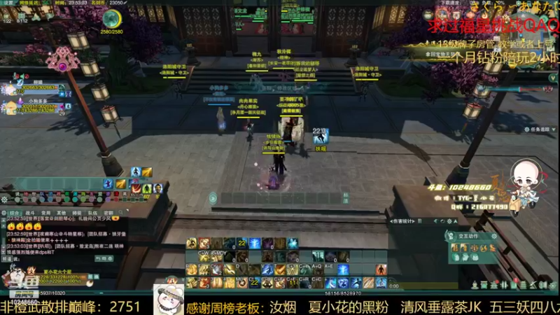 【2022-03-02 23点场】夏小花六：【夏小花六】秃霸毒来了