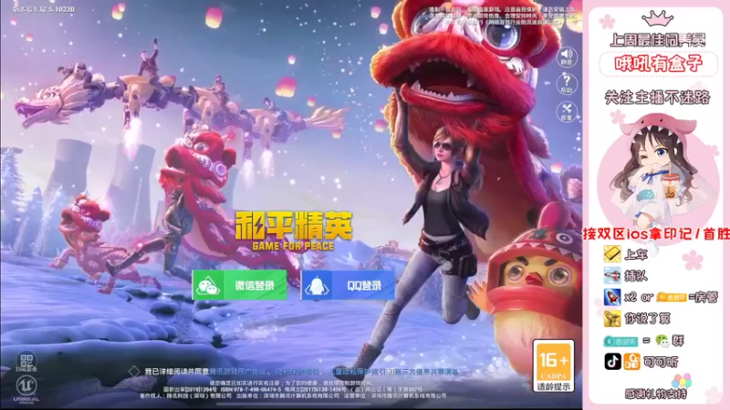 【2022-03-05 07点场】可可昕ohh：【甜嗓少女音】拨动哥哥的心弦~
