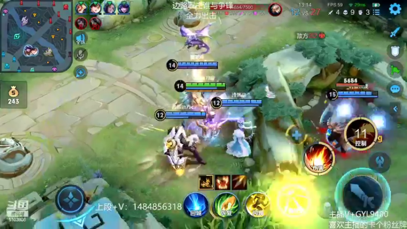 【2022-03-05 10点场】Fly高一刀：高一刀：努力上分