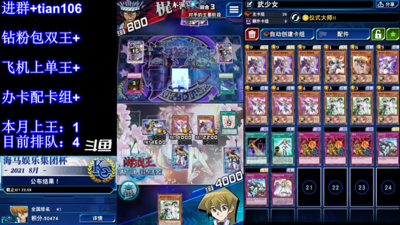 【2022-03-05 01点场】賤丶大骚賤：月初决斗王冲鸭！