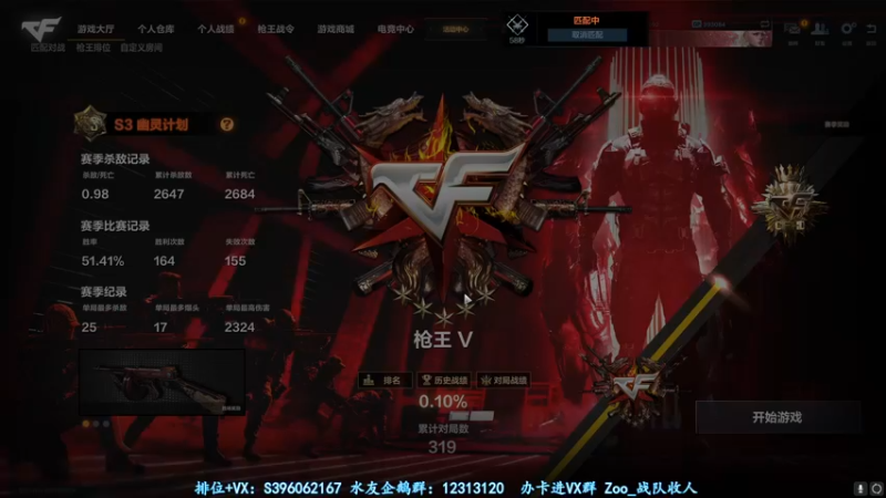 【2022-03-04 05点场】宋狮猴：人生海海，山山而川，不过尔尔。