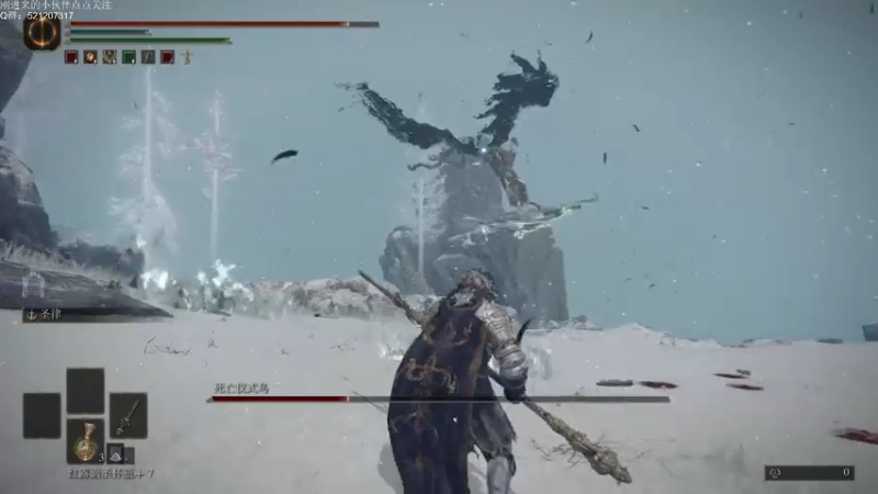 【2022-03-03 22点场】歪歪梯呀：法环：枪王传说