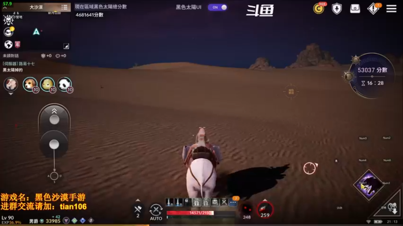 【2022-03-05 21点场】賤丶大骚賤：0氪4个月3.42W战斗力