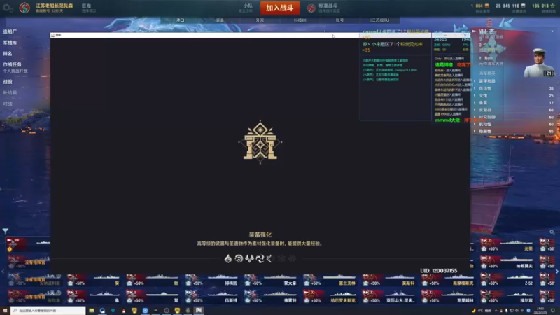 【2022-02-25 21点场】兔子贼贼叉Lzzzx：直播送几个限定皮肤