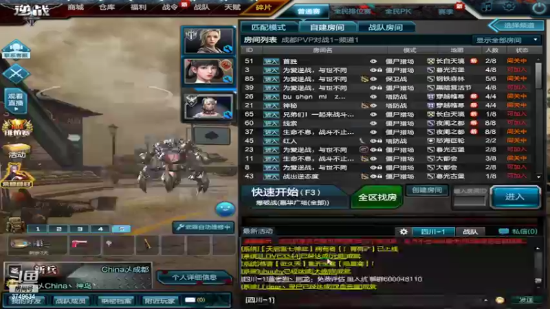 【2022-03-03 14点场】朱悟能ABC：最新更新《修仙模拟器》不一样的模拟经营！