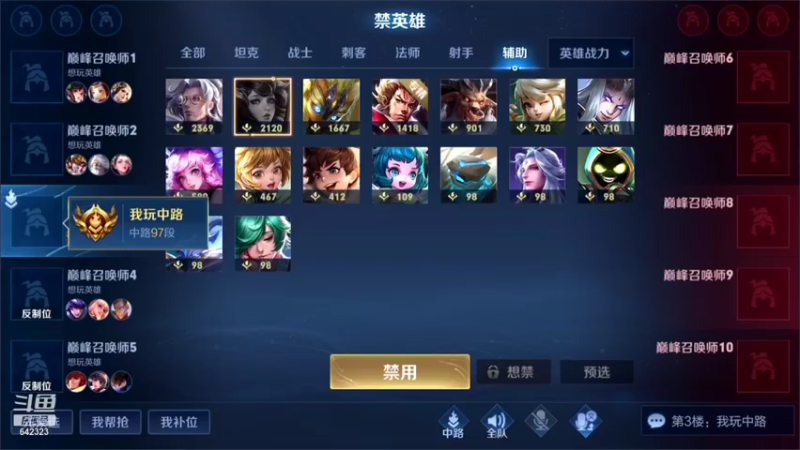 【2022-03-02 22点场】小笨蛋北北：3月4国服中单来了!