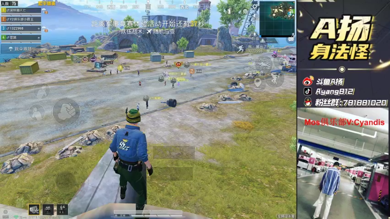 【2022-03-05 20点场】A扬丷：《带路人的神》