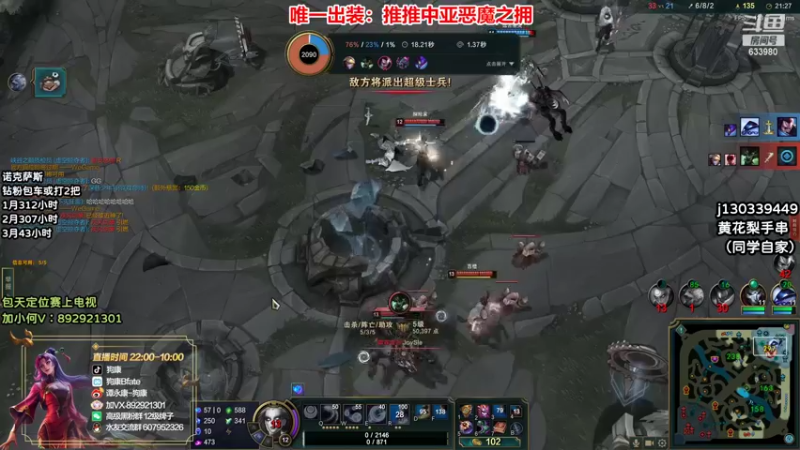 【2022-03-05 00点场】狗康Bfate丶：最强玩法！恶魔皎月上大师教学！