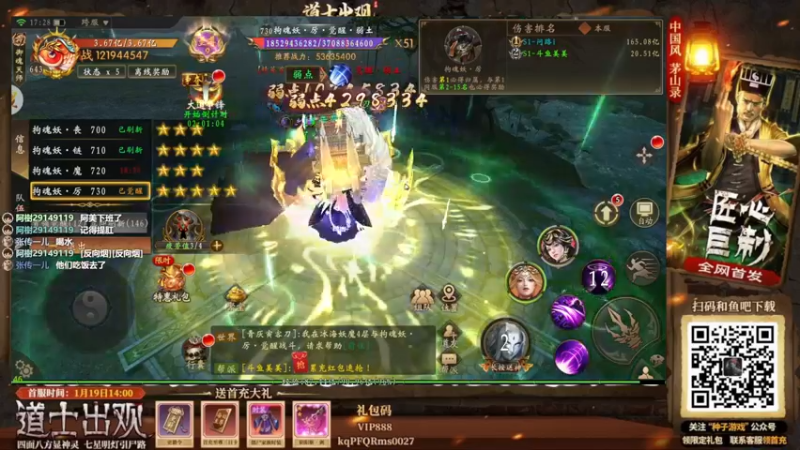 【2022-03-05 17点场】美美干嘛呢：❤️美美❤艾尔登法环