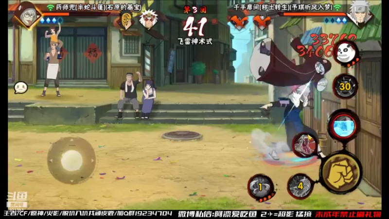 【2022-03-05 13点场】爱吃鱼的石原：石原：少女纲手登场！萌萌哒！