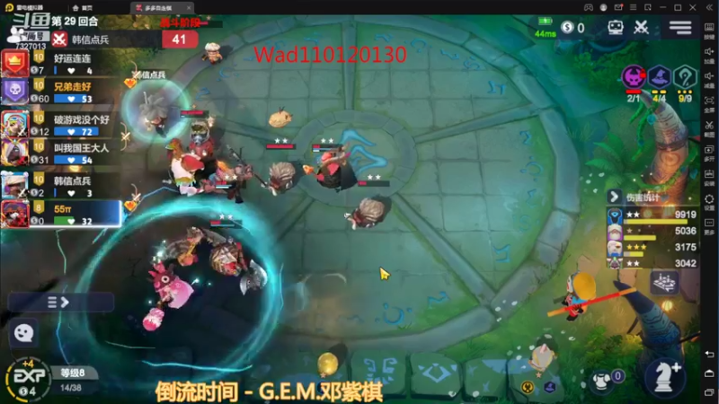 【2022-03-04 18点场】黄东东0923：可帮渡劫！！！