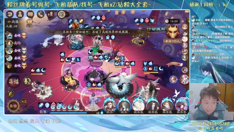 【2022-03-04 19点场】血墨丶：来这里开心就好！ 169372