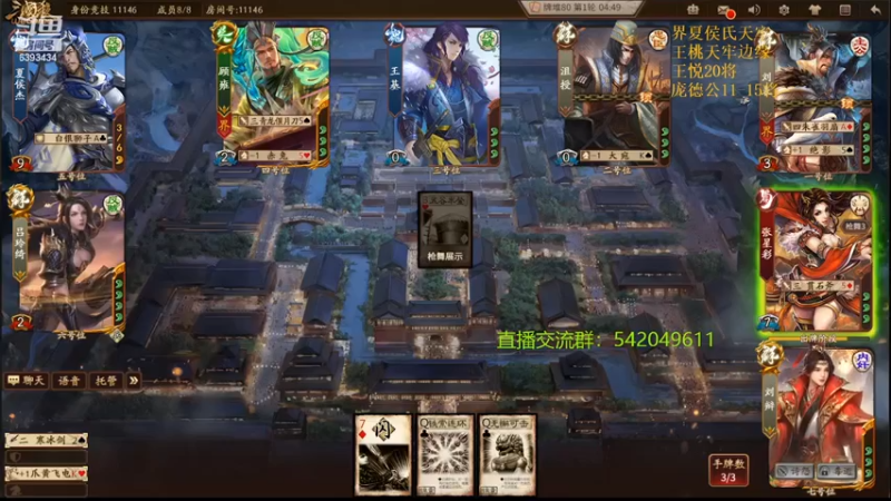 【2022-03-04 23点场】光栅圣泽：新赛季80将已更新到鱼吧