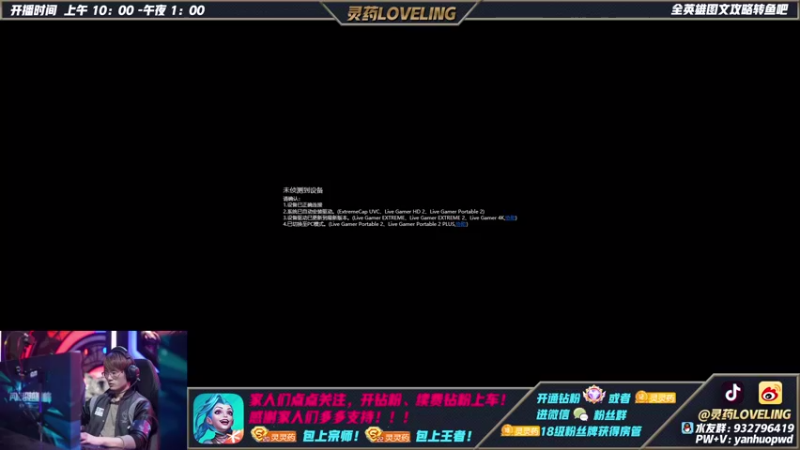 【2022-03-04 21点场】灵药LoveLing：50连胜，战神降临！