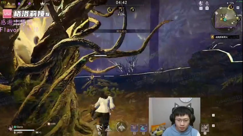 【2022-03-05 00点场】格洛莉娅S：单人三排！冲！