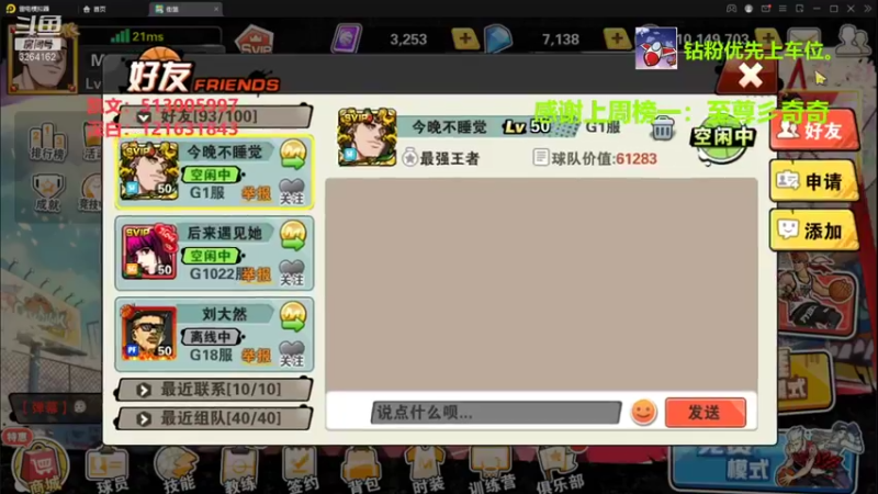 【2022-03-05 09点场】巅峰凯指导：僵硬凯指导 睡不着系列~