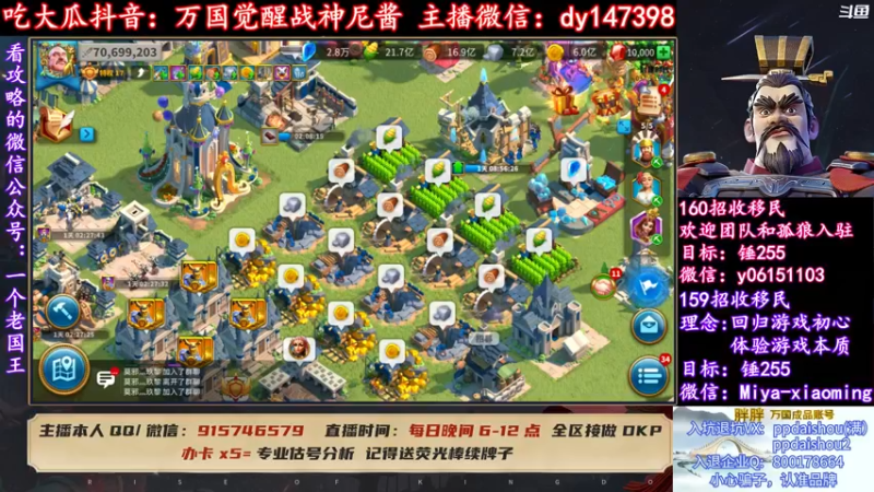 【2022-03-05 19点场】战神尼酱丶：每晚7-11点直播，每天吃瓜