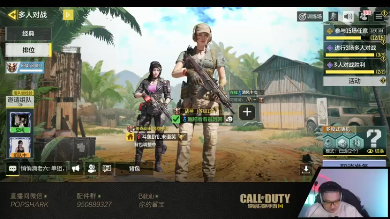 【2022-03-05 20点场】皮皮鲨FPS：虎 年 嗷 嗷 鲨
