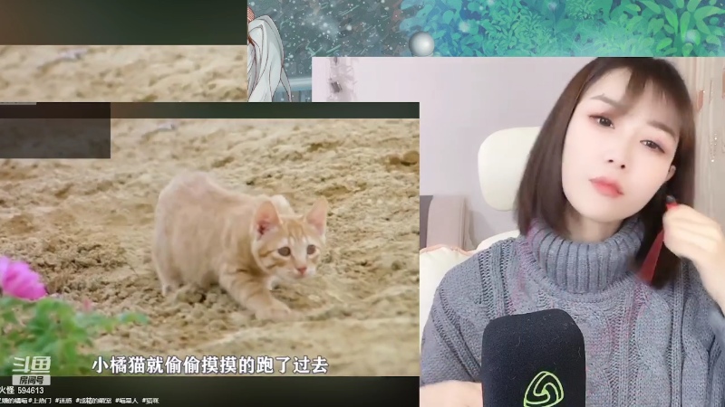 【颜值（横屏）】百变姑姑肖淑洁的精彩时刻 20220305 20点场