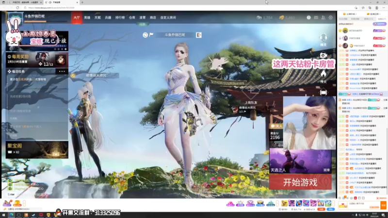 【2022-03-04 22点场】意念Oo：念念子:训练训练往死里练