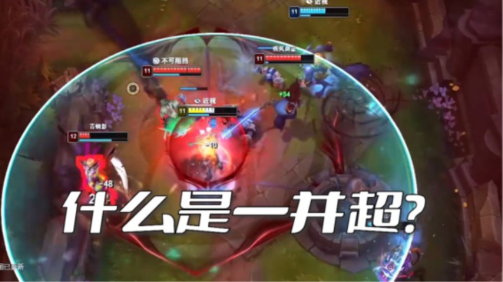 我将一次不死，并且再超个神！