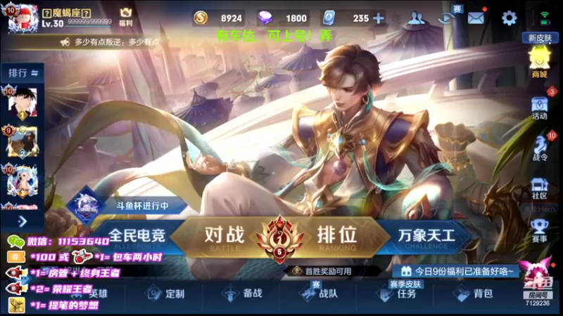 【2022-03-05 18点场】HK提笔：国服二带三，满胜率带粉
