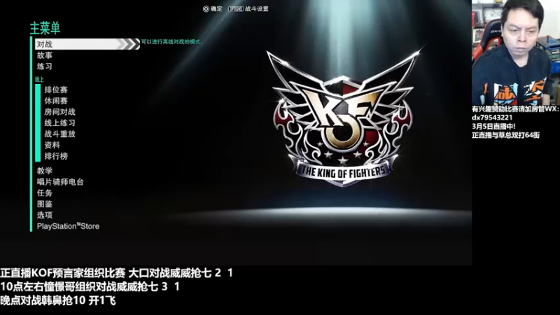 【2022-03-05 17点场】格鬦家大口：下午好，玩玩游戏！