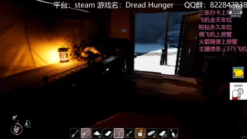 【2022-02-27 22点场】伟大的教父先生：恐惧饥饿：海上狼人杀有车位