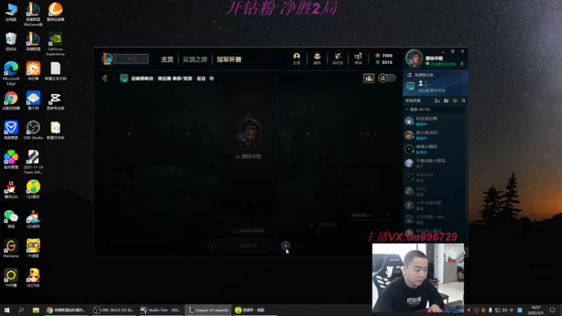 【2022-03-05 16点场】暗夜猎手光头强：第一vn：峡谷之巅冲第一！