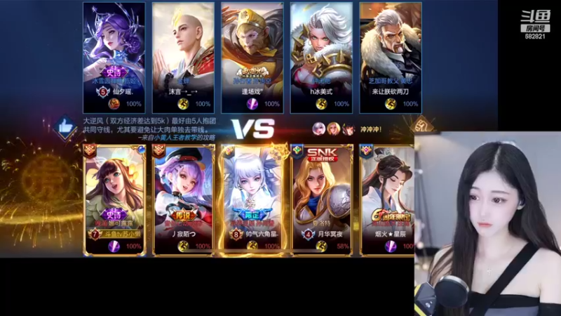 【2022-03-05 16点场】苏小懒38D：求投票呆萌懒妹无敌射手嘎嘎乱杀