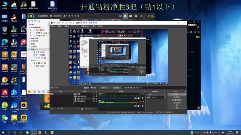 【2022-03-05 20点场】恶霸提莫：不破不立，提莫新符文！