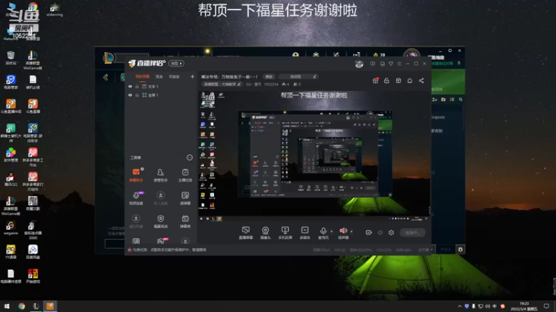 【2022-03-04 19点场】GS丶望月：寒冰专场：万物皆系于一箭~~！