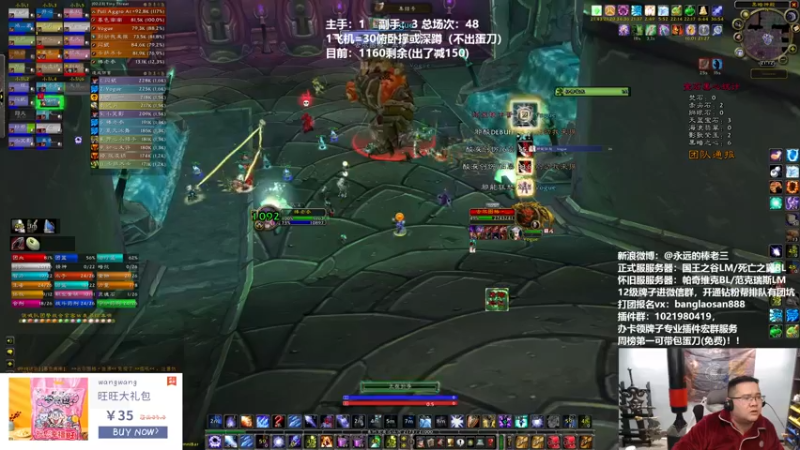 【2022-03-04 21点场】棒老三：打个团去看看老头环~~