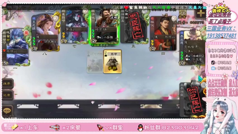 【2022-03-02 22点场】郭司马儿oO：辅佐明君   从一而终丶