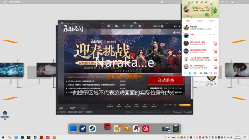 【2022-03-03 22点场】名字好小：全能乱杀模式，东北小田田
