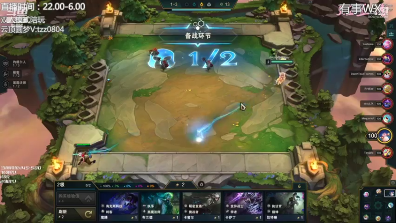 【2022-03-02 21点场】小象丶bby：美服：无脑船长冲前十咯！