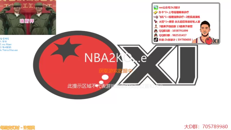 【2022-03-03 10点场】2k张献计：呵 没想到吧 更新咯！