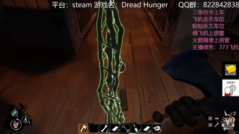 【2022-03-04 00点场】伟大的教父先生：恐惧饥饿：海上狼人杀 有车位