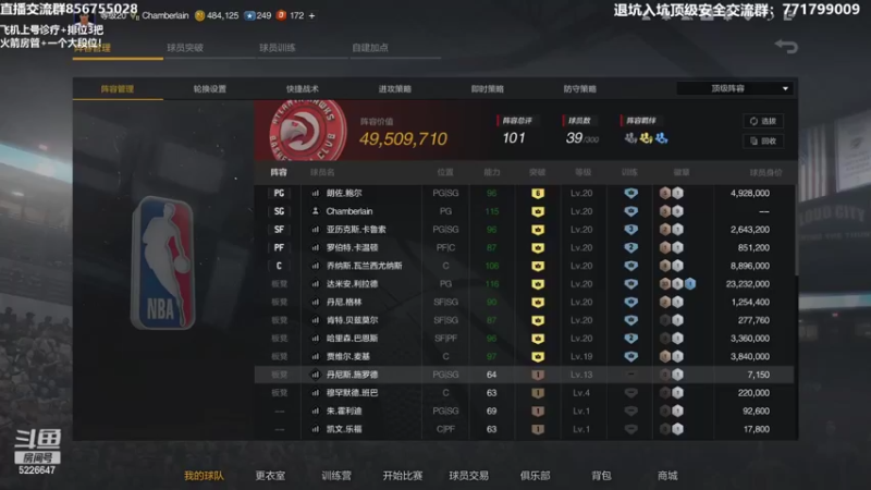 【2022-03-05 20点场】XY丶死鱼：搞搞新版本球员！