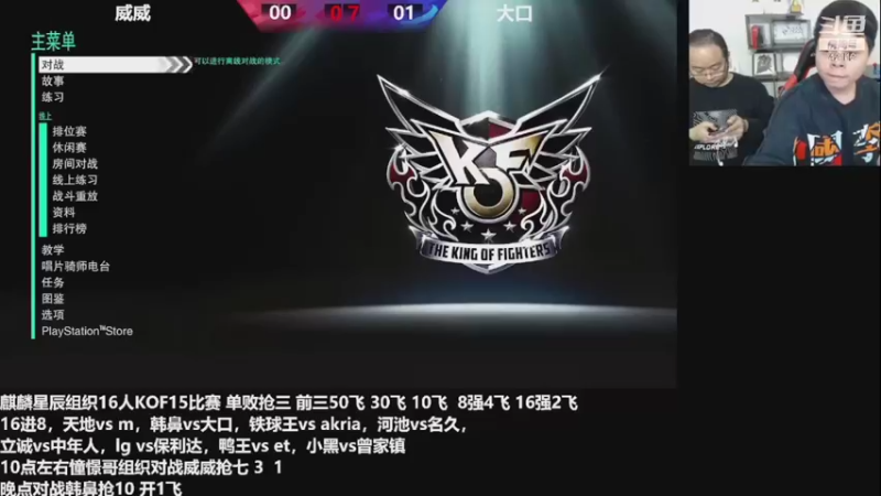 【2022-03-04 22点场】格鬦家大口：晚上好，玩玩15！