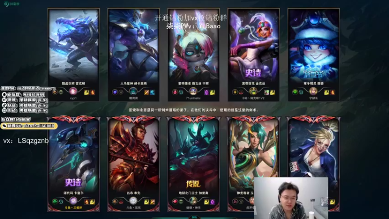 【2022-03-05 20点场】jjking剑姬：世界第一剑姬，峡谷无敌手！