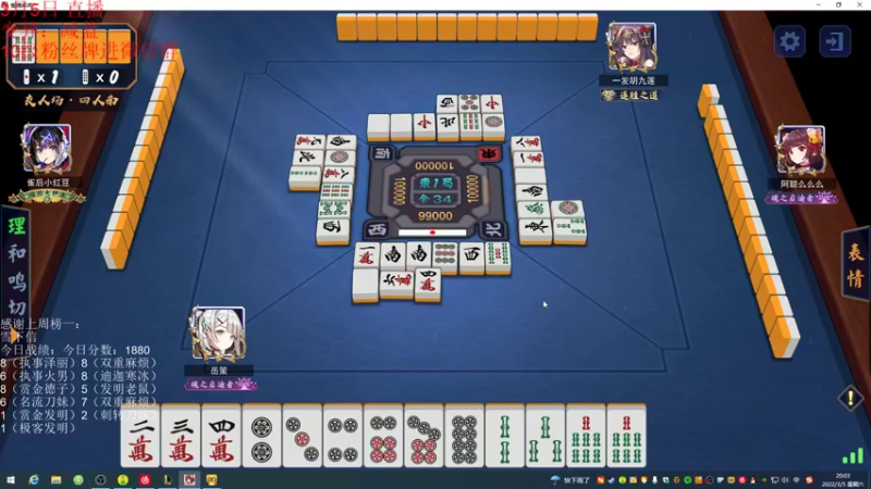 【2022-03-05 20点场】初音未来灰飞：20:00雀魂第二轮比赛！