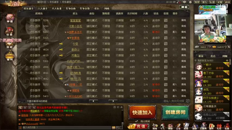 【2022-03-02 22点场】只嚼口香糖：斗地主10037832