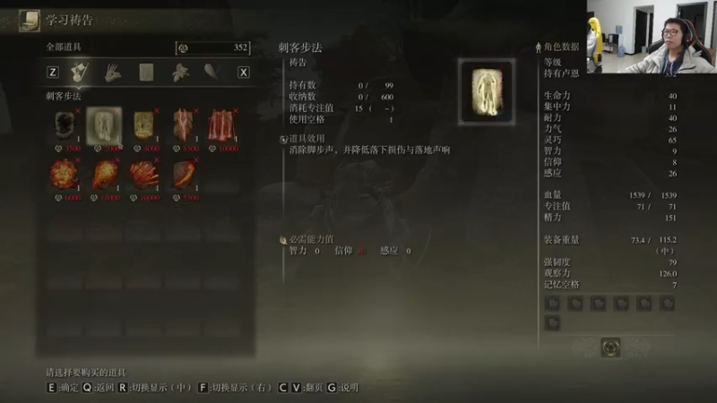 【2022-03-05 18点场】余小C真的很强：余小C：艾尔登通关后，回归LOL！